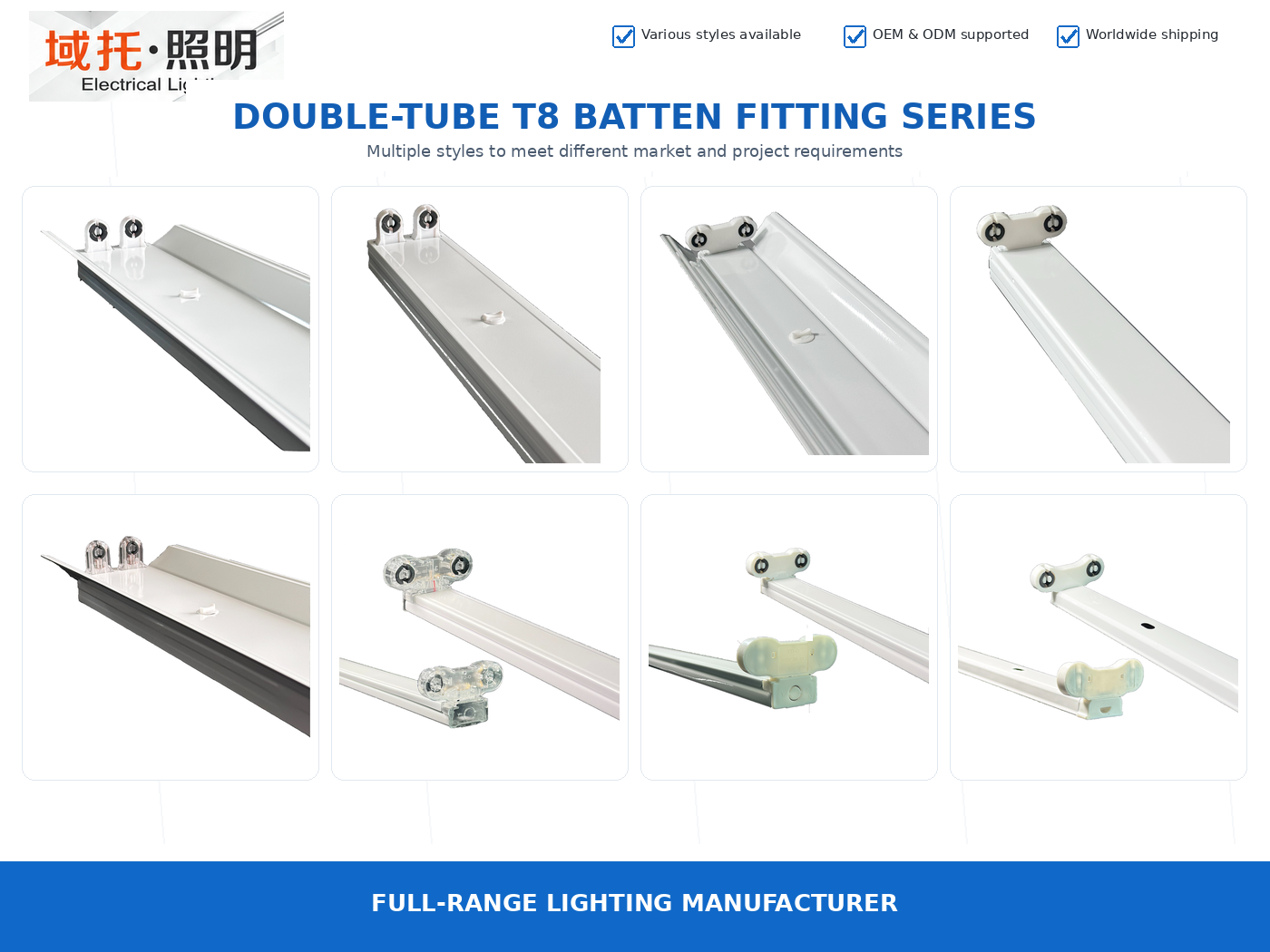 YUTUO double tube T8 steel batten fitting series with different G13 holder and reflector styles